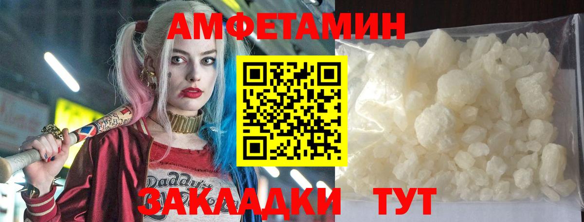 гидра tor  Вход с VPN  Оренбург  АМФЕТАМИН Розовый  Amphetamine 
