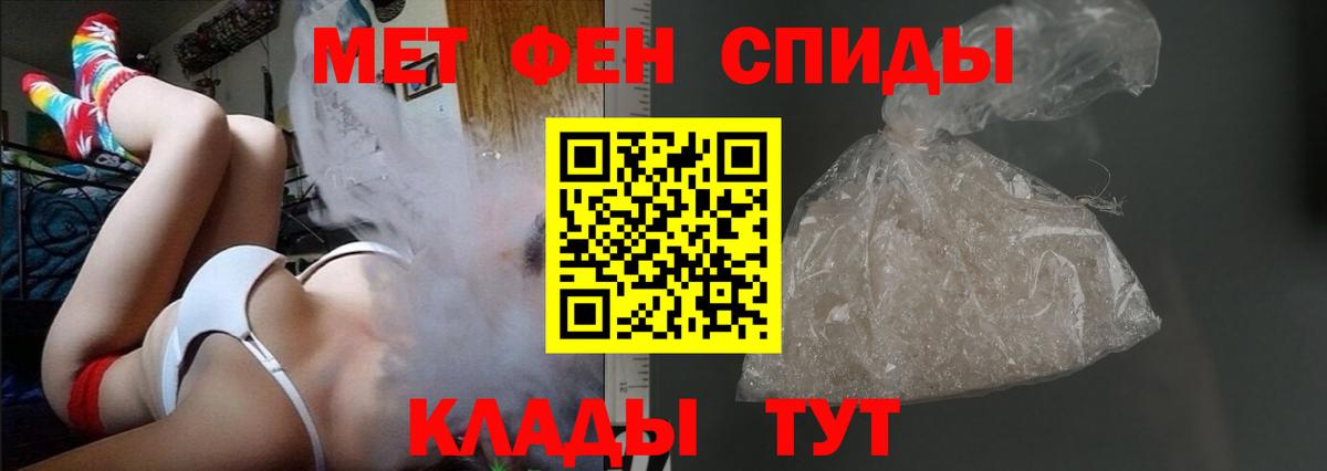 Амфетамин 97% Оренбург