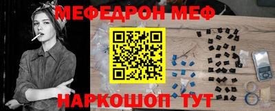 mdpv Пыть-Ях