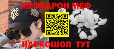 mdpv Пыть-Ях