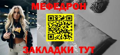 mdpv Пыть-Ях