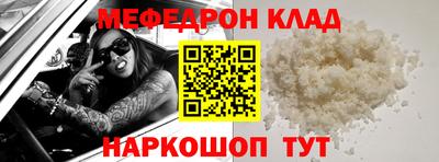 mdpv Пыть-Ях