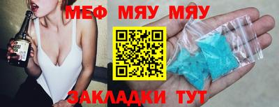 гидра Пушкино