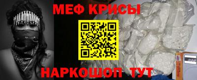 mdpv Пыть-Ях