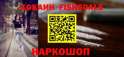 гидра Пушкино