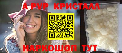 mdpv Пыть-Ях