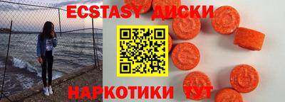 прущие крисы Пугачёв