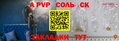 гидра Пушкино
