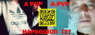 mdpv Пыть-Ях