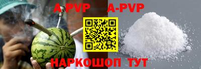mdpv Пыть-Ях