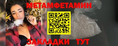 гидра Пушкино
