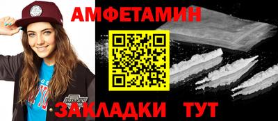 mdpv Пыть-Ях