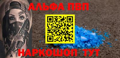 mdpv Пыть-Ях