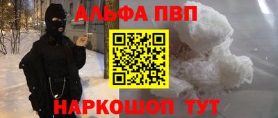гидра Пушкино