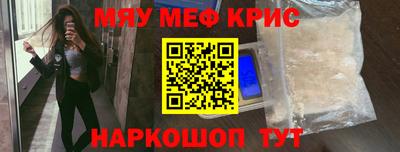 прущие крисы Пугачёв