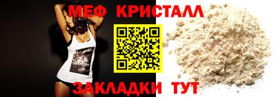 mdpv Пыть-Ях