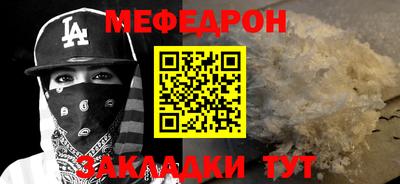 прущие крисы Пугачёв
