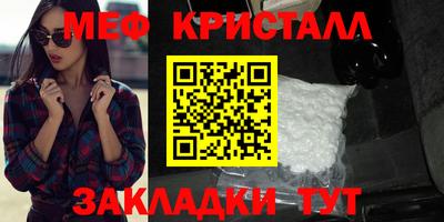 гидра Пушкино