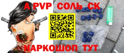 mdpv Пыть-Ях