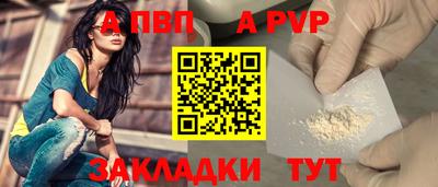 гидра Пушкино