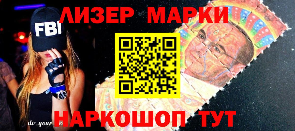 Лсд 25 экстази ecstasy Оренбург